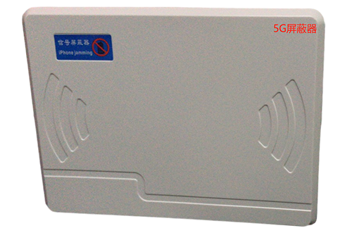 炉霍经济型移动通信干扰器7路
