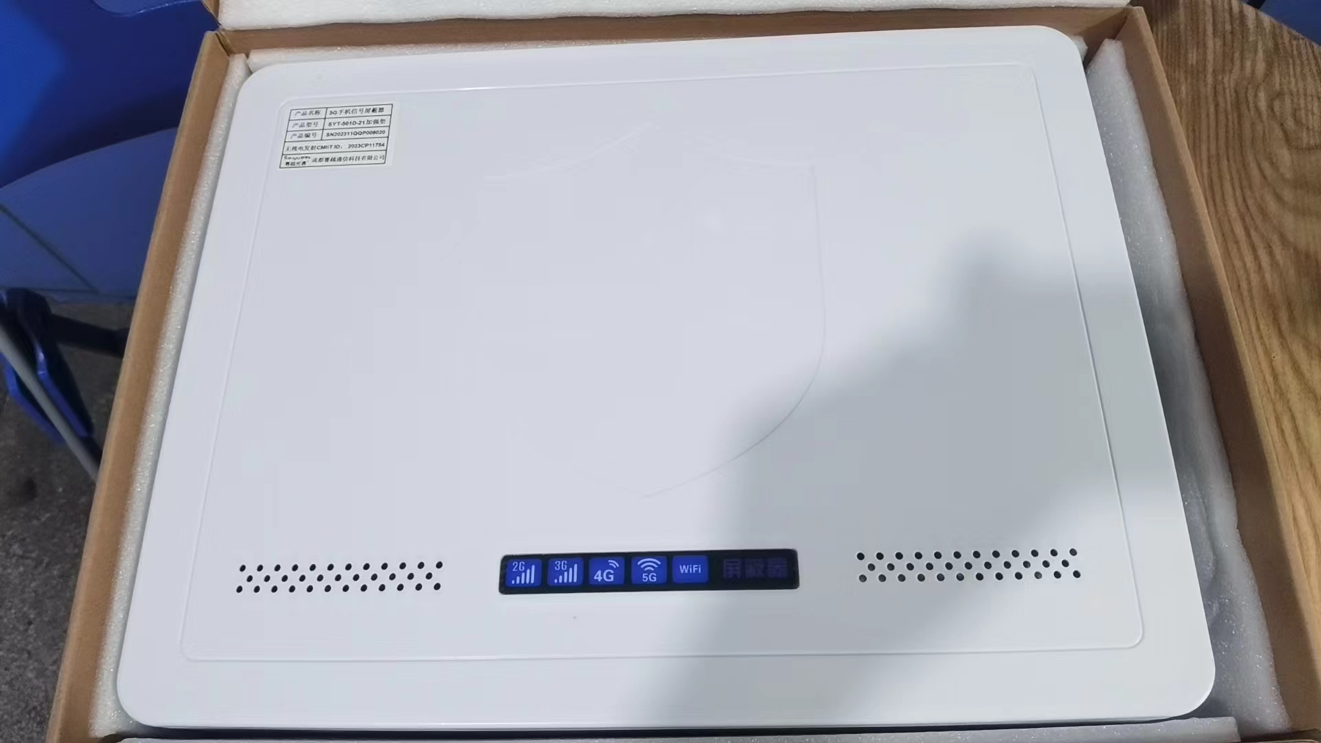  炉霍内置21路移动通信干扰器