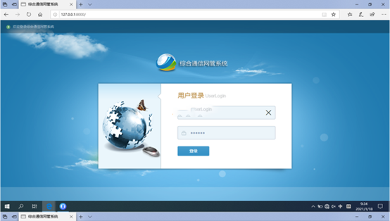  炉霍无线通信对讲调度网管系统