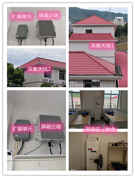  炉霍某武警部队宿舍屏蔽案例（数字信令级）