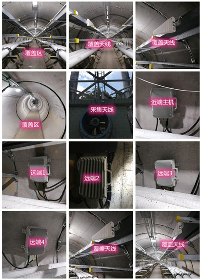  炉霍电力管廊覆盖天线方案案例