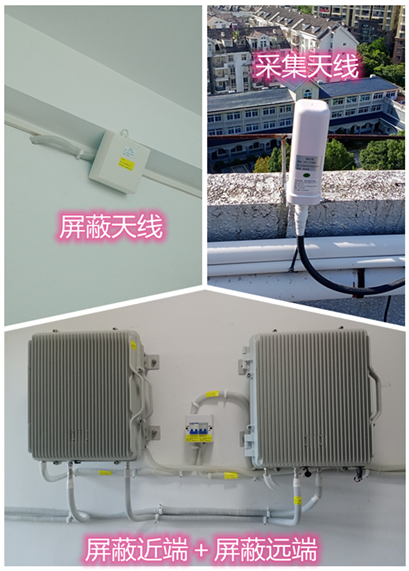  炉霍某检察院保密室屏蔽案例（数字信令级）