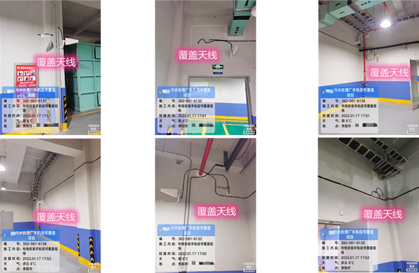  炉霍污水处理净水厂地下箱体覆盖案例